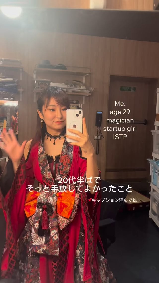 1️⃣ 変わろうとすると否定してくる人
 
夢ややりたいことを話すと、微妙な顔。
新しい挑戦をすると、小さなツッコミ。
発信すると、どこか冷めた反応。
 
でもそれは、あなたの問題じゃない。
 
ただ価値観の方向が
少しズレてきただけ。
 
成長を止める関係より、
前に進める関係を選んでいい。
 
一緒にいたいのは、
応援してくれる人だけで十分。
 
⸻
 
2️⃣ 優しさを“当然”だと思う人
 
気遣いは受け取って当たり前。
感謝はだんだん雑になる。
いつの間にか、与える側ばかり。
 
それは優しさの循環じゃなくて
一方通行の消耗。
 
あなたの思いやりは、
使い捨てのサービスじゃない。
 
大切にされない場所では、
静かに距離をとればいい。
 
⸻
 
3️⃣ 無意識に下げてくる人
 
軽い冗談のふりをした否定。
さりげない上から目線。
小さく積み重なる違和感。
 
悪気がなくても、
居心地はちゃんと悪くなる。
 
それが続くなら、
もう十分向き合った証拠。
 
自分を削る関係は、
感情的にならずに手放していい。
 
⸻
 
 
人間関係は量じゃなく質。
 
一緒にいて疲れる人より、
自然体でいられる人を選ぶ。
 
手放すのは冷たいことじゃなく、
自分の時間を守る選択。
 
あなたの人生は、
あなたが居心地いい人で固めればいい。