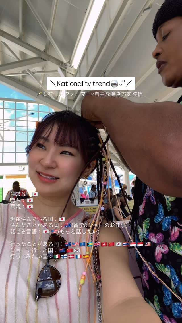 Born in 🇯🇵 Working anywhere 🌍
 
Nationality is where you’re from.
Lifestyle is what you choose.