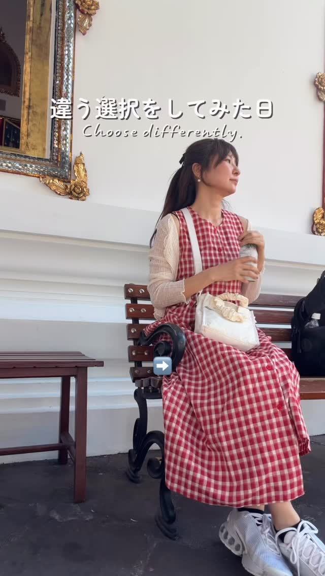 いつもと同じを選ぶのって
安心するし
間違いも少ない。
 
でもこの日は
水じゃなくて
ココナッツウォーターを頼んでみた。
 
思ってたより
ずっと美味しくて
 
ほんの小さな選択でも
変えてみることで
 
当たり前だと思ってたものの
見え方や
感じ方が
少し変わることもあるんだなって思った日。
 
 
#自分磨き#モチベーション #セルフラブ