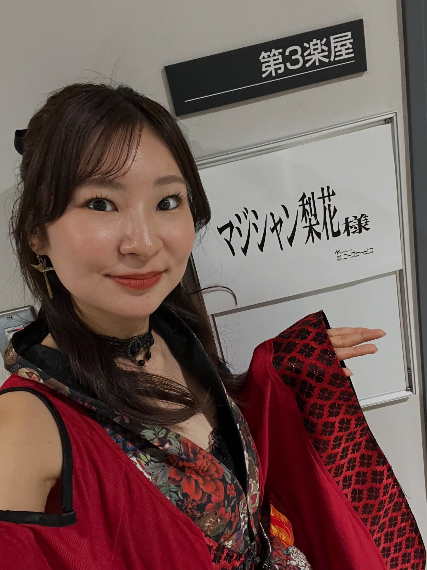 岡山県のホールで1日2公演×2日🪄
あたたかいお客様ばかりで、楽しくショーが出来ました‪·͜· ❤︎‬